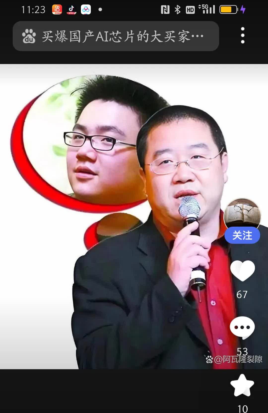 英达如今想让巴图认祖归宗被拒，这完全是他自己作的。想当年他婚内出轨，对巴图不管不