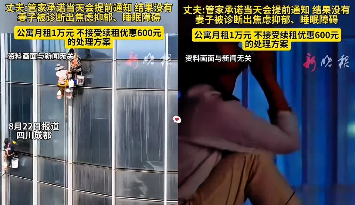 “解释不清了！”
​成都，男子在客厅办公，突然从卧室传来妻子一声尖叫，他赶紧去