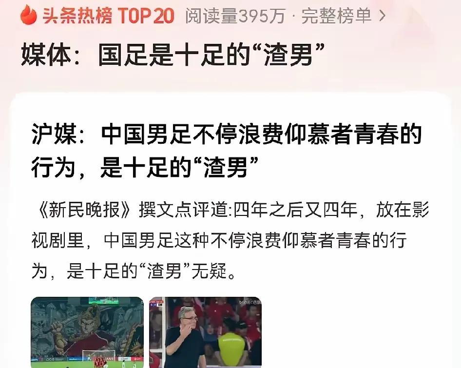 权威大媒体发文，对苏超爆火现象发出灵魂拷问，说“苏超还能火多久”？
看了看网友留