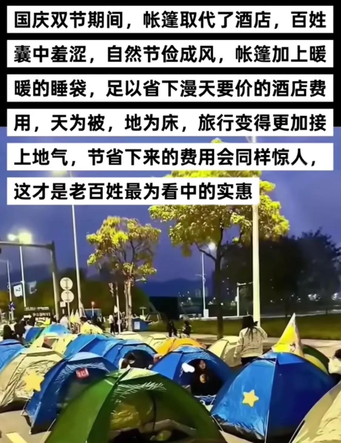 年轻人越来越明白，骑自行车上酒吧，该省省该花花，精打细算不无道理！
      
