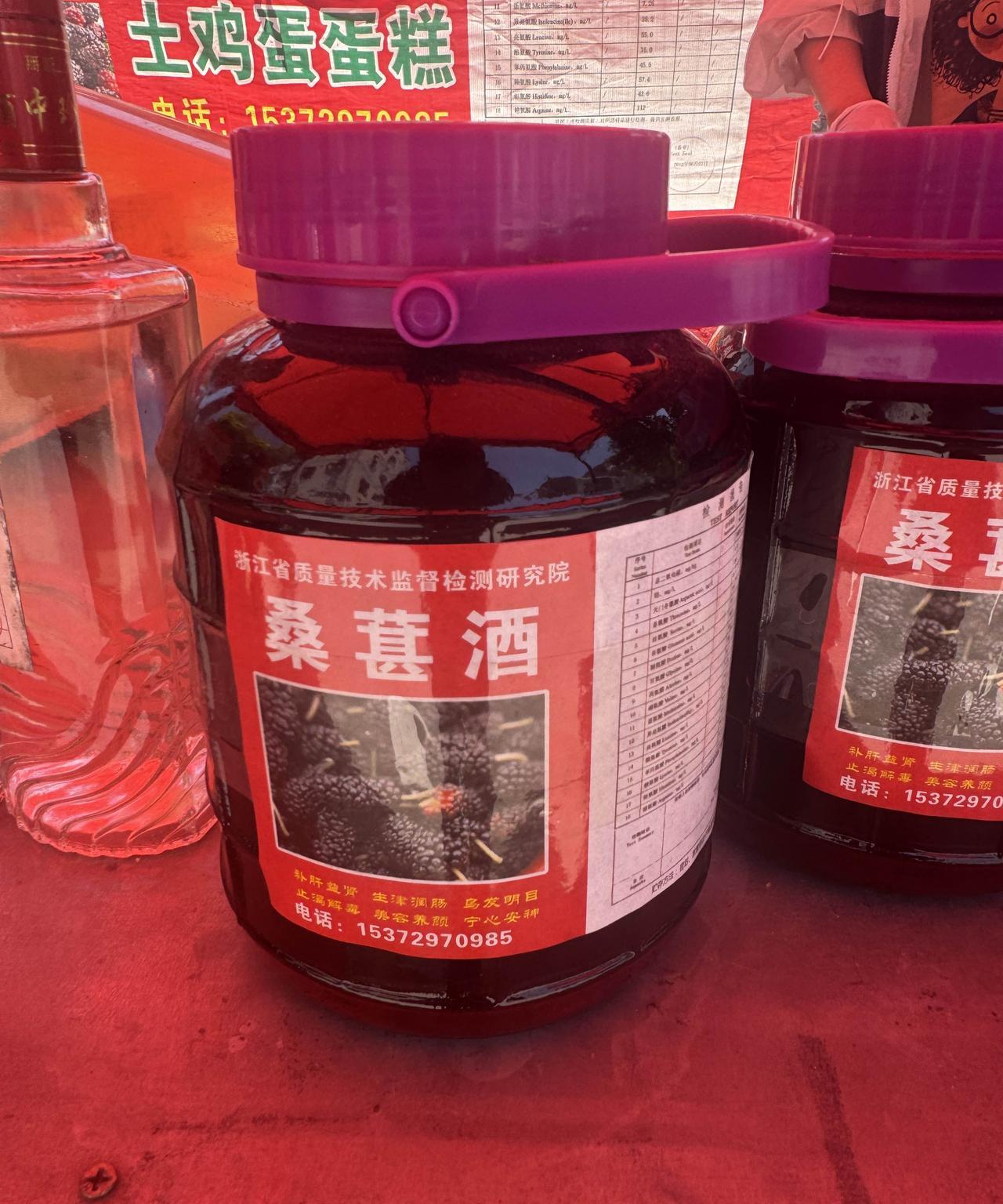这是什么酒，怎么第一次看到，有没有人喝过