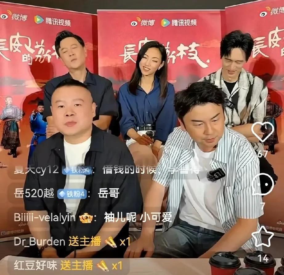 雷佳音这次应该是真的生气了吧！
在《长安的荔枝》直播上，装都不装了！
直接给那尔