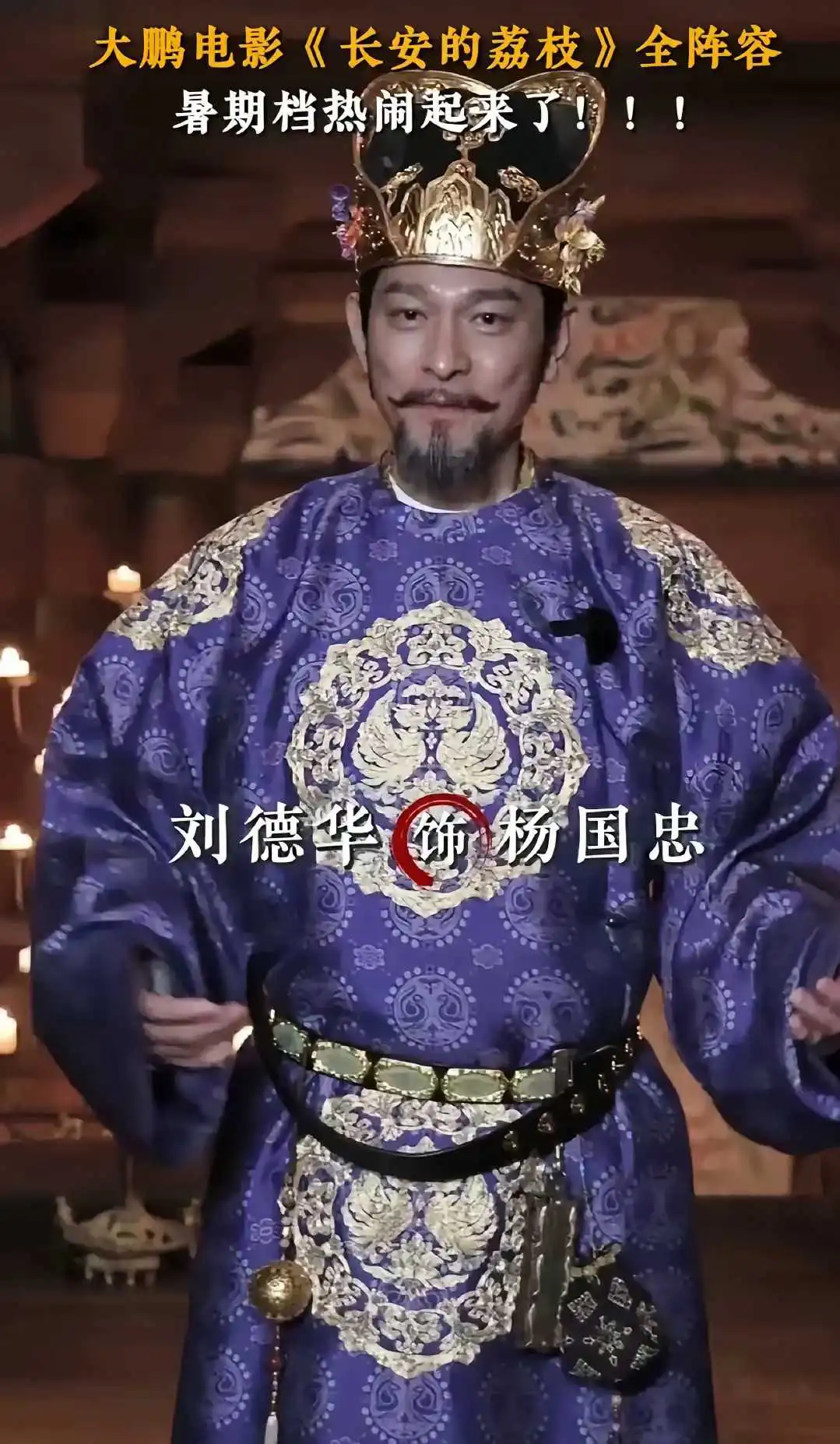 演啥都是他自己！还不如张学友

