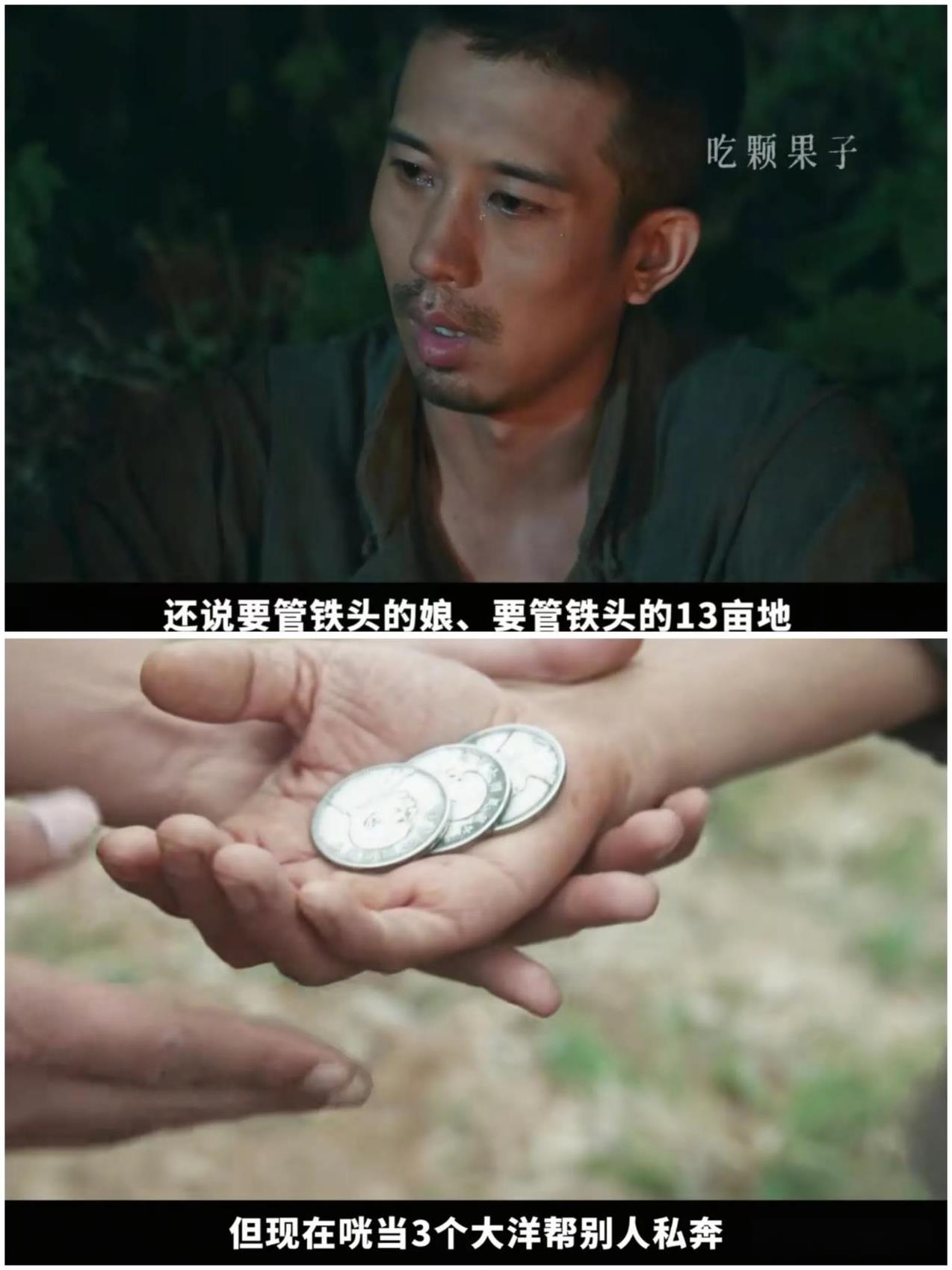 生万物的剧情怎么越看越离谱了
封大脚和宁绣绣撺掇铁头跟银子私奔，还说让铁头不要担