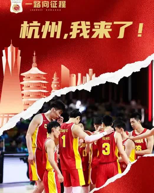 媒体人:7月24日，中国男篮首场热身赛大名单出炉:

1.后卫

赵睿 