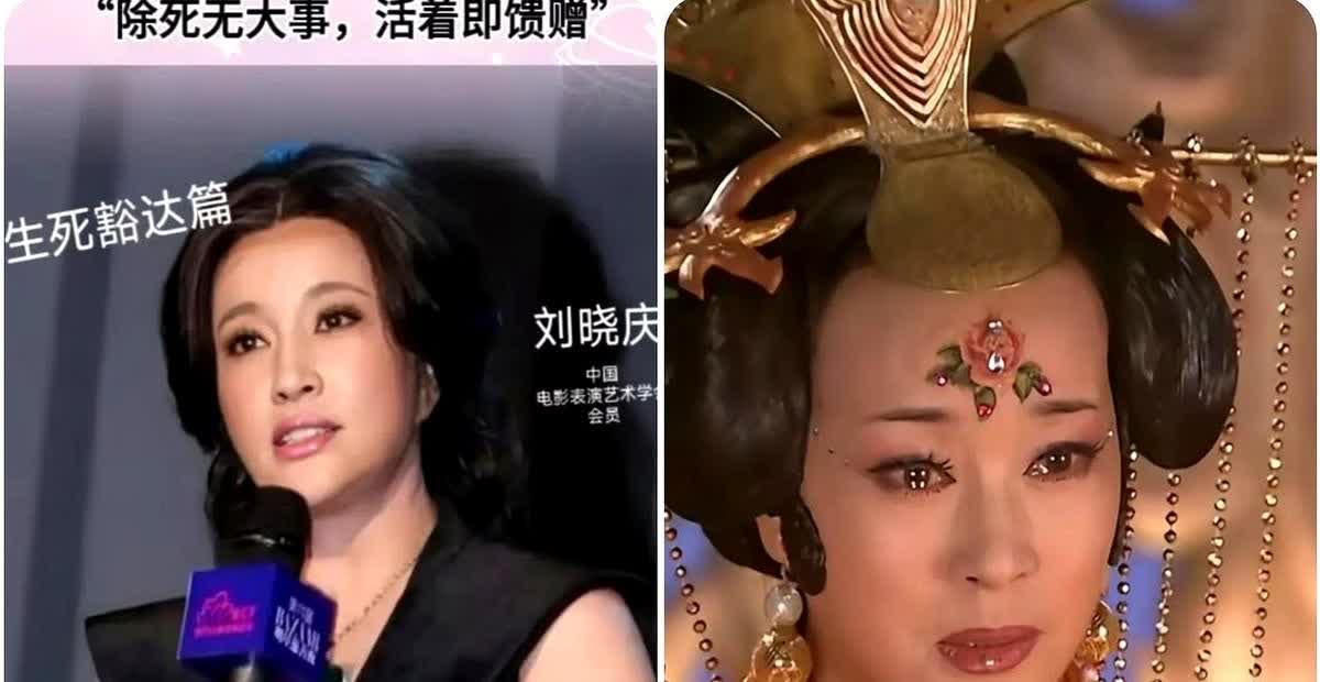 我去，事情反转再反转呀！

本来以为这次刘晓庆庆奶这次要栽了，结果没想到，庆