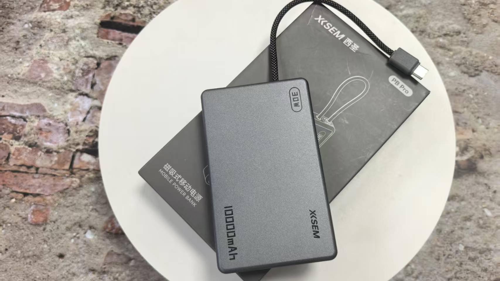 充电宝质量第一名有哪些牌子？2026五款高质量充电宝推荐！