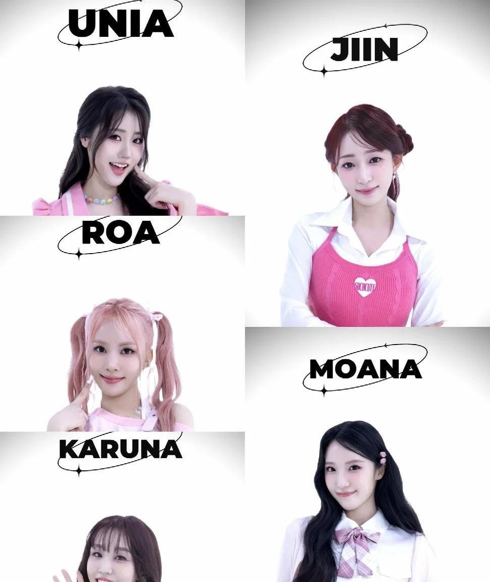 TikTok 生存节目 Stellar Sugar 公布了其出道团体的 5 名成
