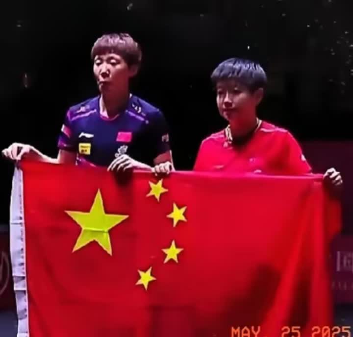 孙颖莎夺冠后与王曼昱共展国旗
多哈世乒赛女单决赛，孙颖莎4-3战胜王曼昱实现卫
