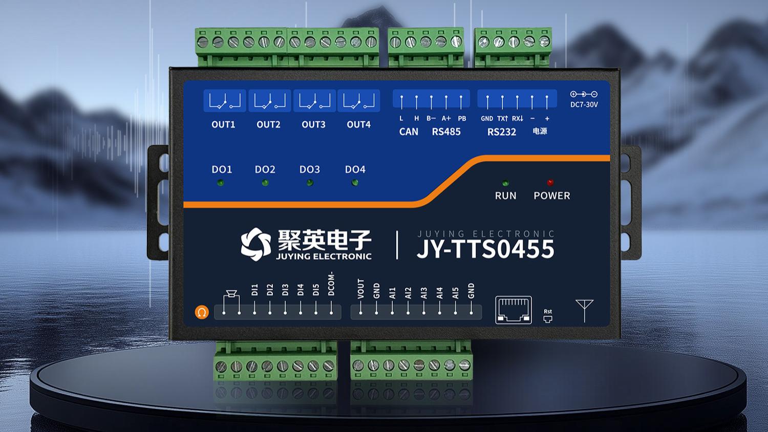 JY-TTS0455 语音报警器