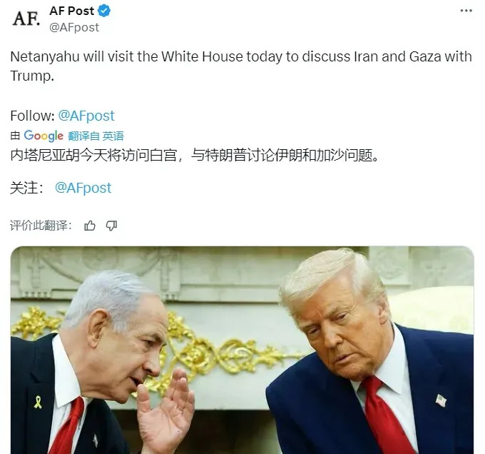 特朗普与内塔尼亚胡：战争结束了吗





---





内塔尼亚胡和特朗普