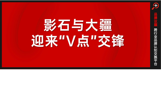 影石切入“无人机”市场，为什么，又凭什么？