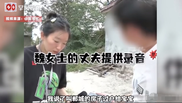 “防不胜防！”6月11日，河南的周口，一母亲生下了孩子之后，才仅仅1年，丈夫担心