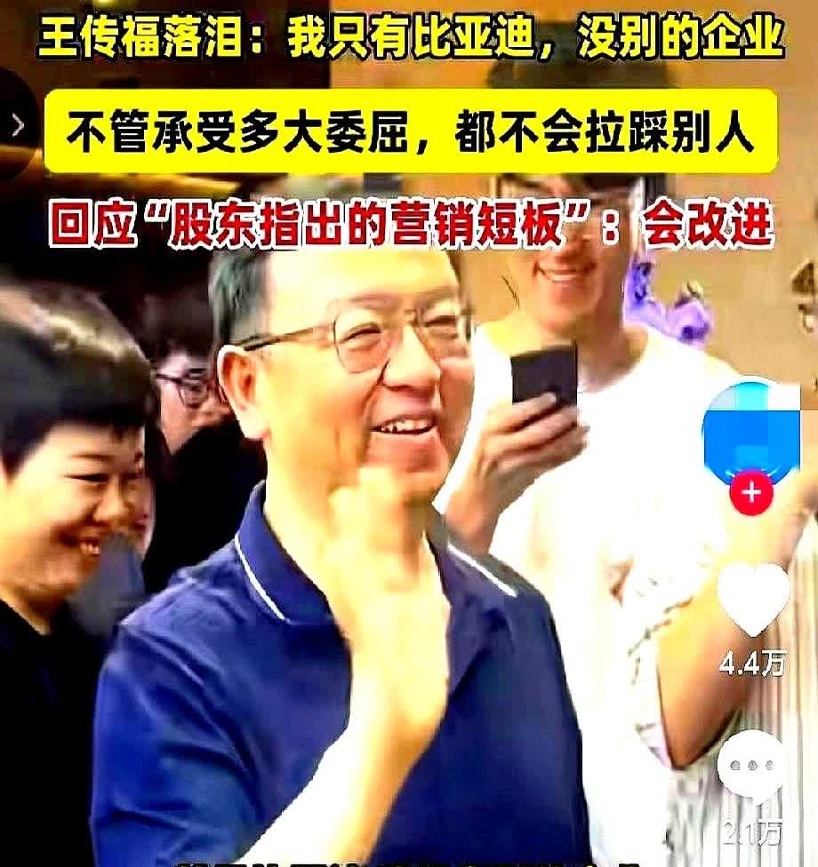 一觉醒来，比亚迪翻盘了！

长城、吉利先后下场怼比亚迪，本以为是场势均力敌的