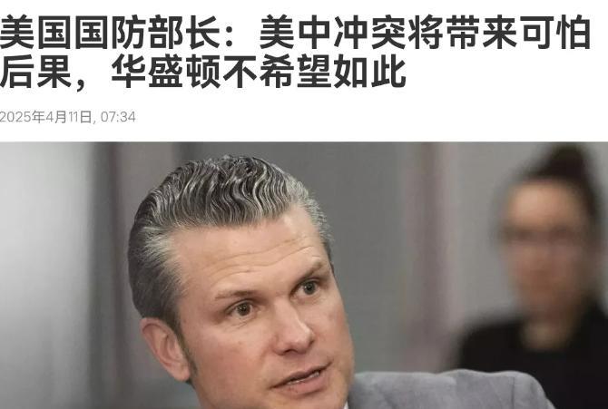 形势严峻，美国国防部长赶紧出来表态！在我们对台军演发生，且贸易战升级之后，在军事