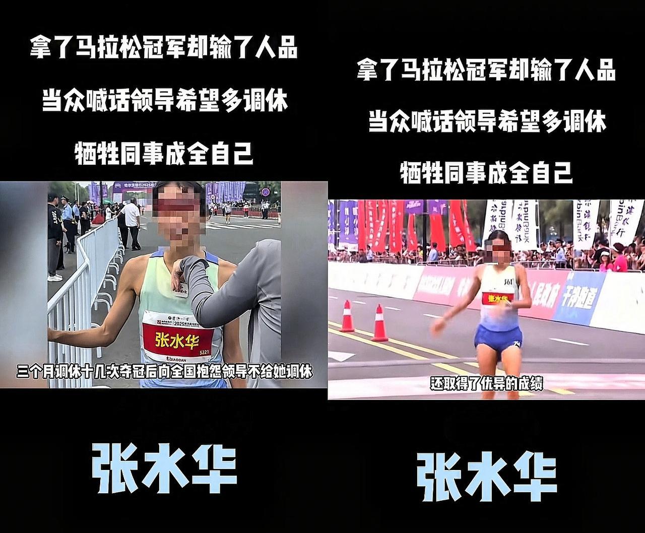 多读书真的很重要！
不信你看这位哈尔滨马拉松冠军女护士。
赛后采访的时候，哽咽的