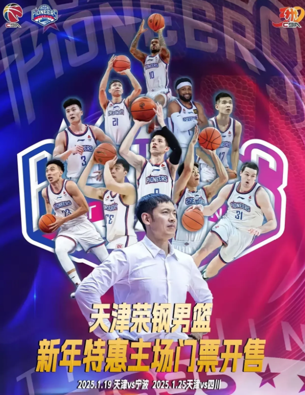 山西客场93:100不敌上海，不得不承认5事实:

1.刘传兴实力仍未达到入选国