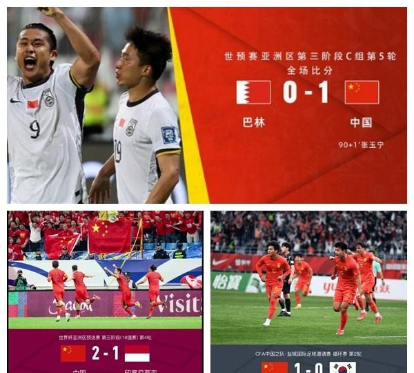 为什么爆冷从来不会发生在我们国足身上？之前的友谊赛不是赢过法国和韩国吗？
现在主