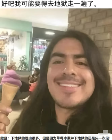 我可能要去走一趟了