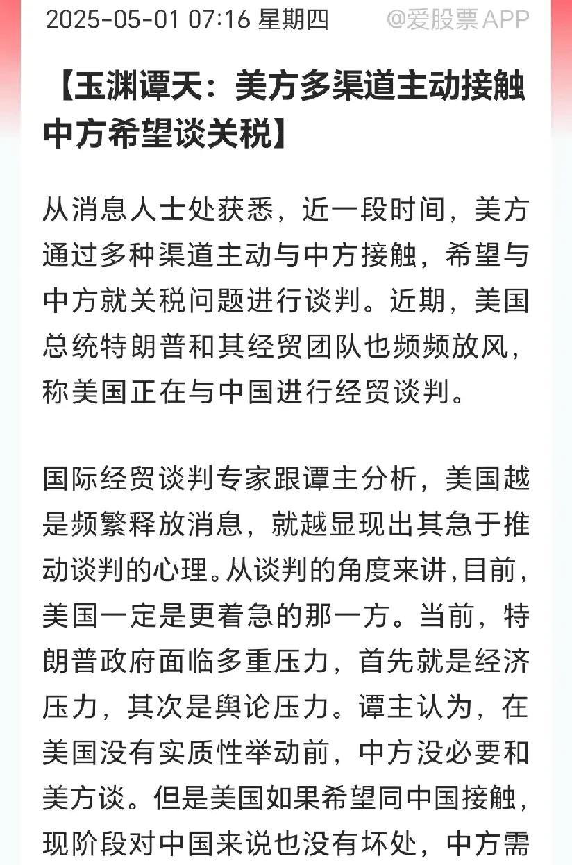 美国是世界上生产美元最多的国家，中国是除了美国之外，使用美元最多的国家。美国关税