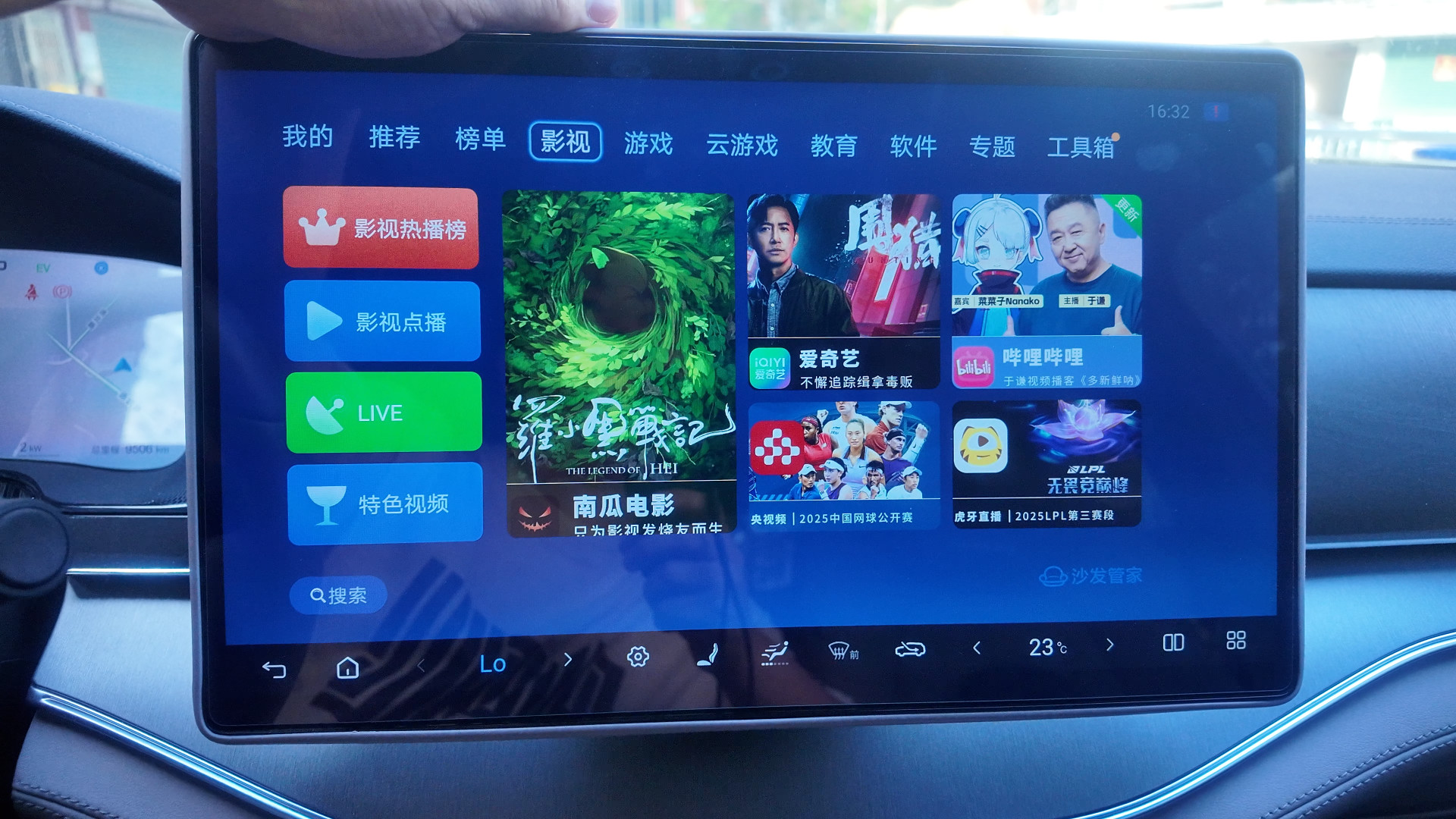 比亚迪唐DMI买车后必须安装的六个应用，每个都是超良心软件