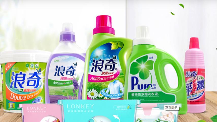 高新资格被撤！广东45家企业“摘帽”，这几家知名日化公司也上榜