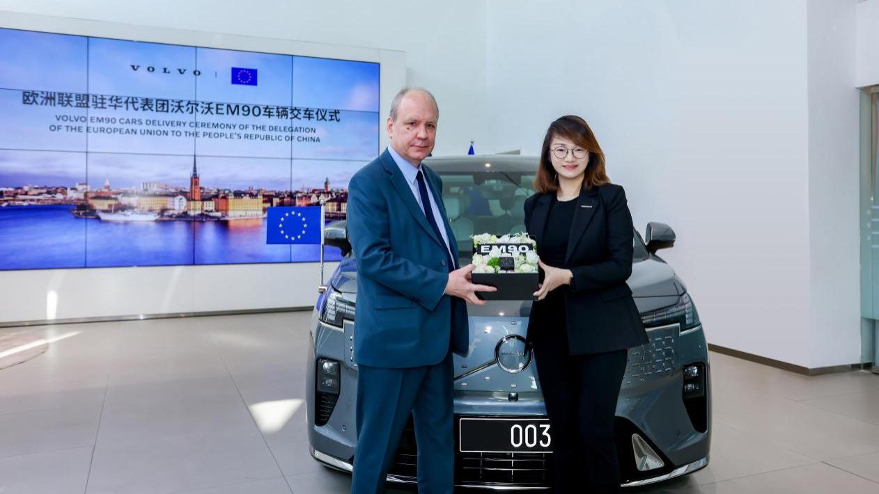 纯电旗舰，豪华标杆  沃尔沃汽车向欧盟驻华代表团交付载旗公务用车