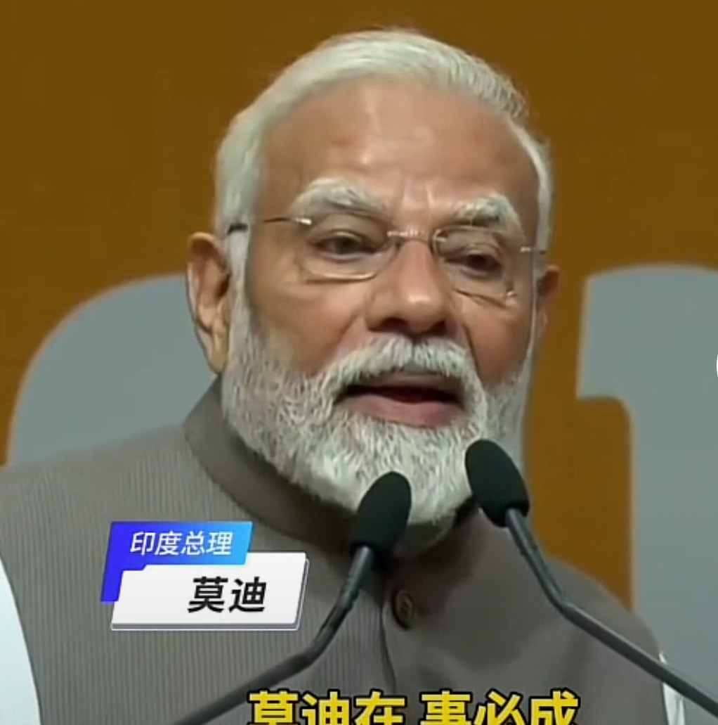 印度能否在2047年成为发达国家？











---






