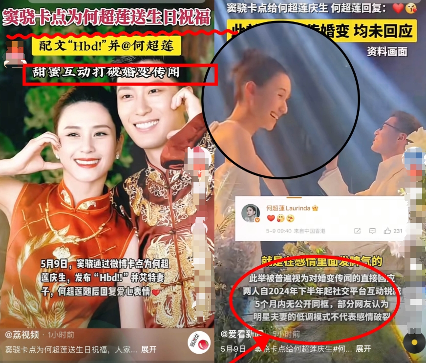 窦骁给所有男人上了一课！

找老婆可以找漂亮的，

也可以找年轻的，但是一定不能
