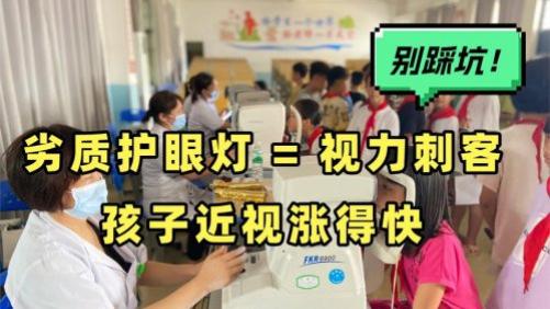 儿童护眼灯推荐排行榜：2026年必买护眼台灯推荐，家长都在选！