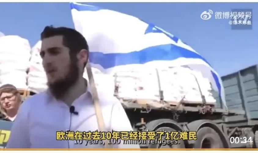网上流出一段对以色列人的采访视频，接受媒体采访时，他们正在阻拦救援物资进入加沙。