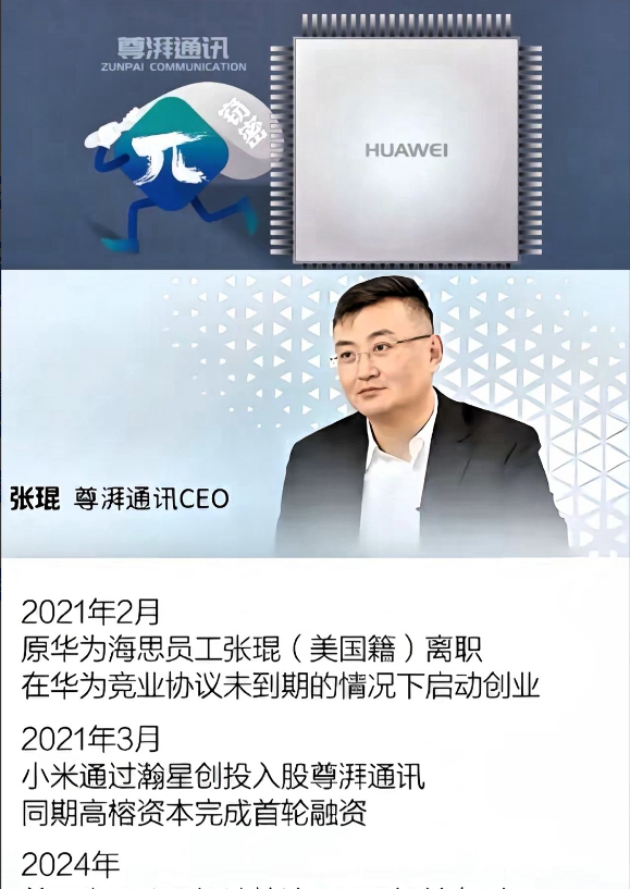 我有种预感，中国芯片行业要变天了。

不是因为政策扶持，也不是技术突破，而是上海