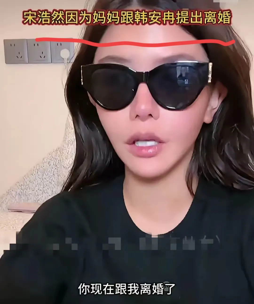 网红闪婚闪离引热议











我的天哪！这网红结个婚跟玩似的，闪婚闪