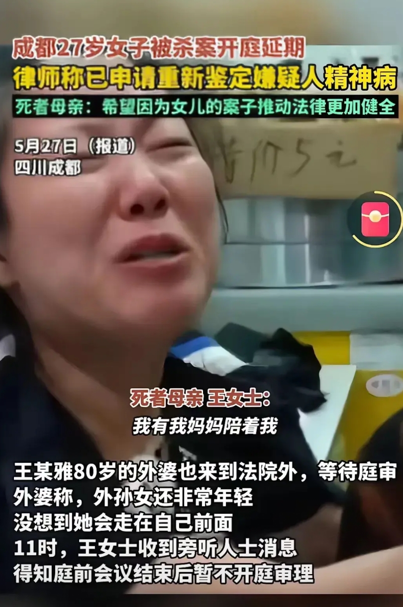 成都王某被精神病人杀害案，据说检方已经以故意杀人罪起诉了。
看了整个过程，感觉王
