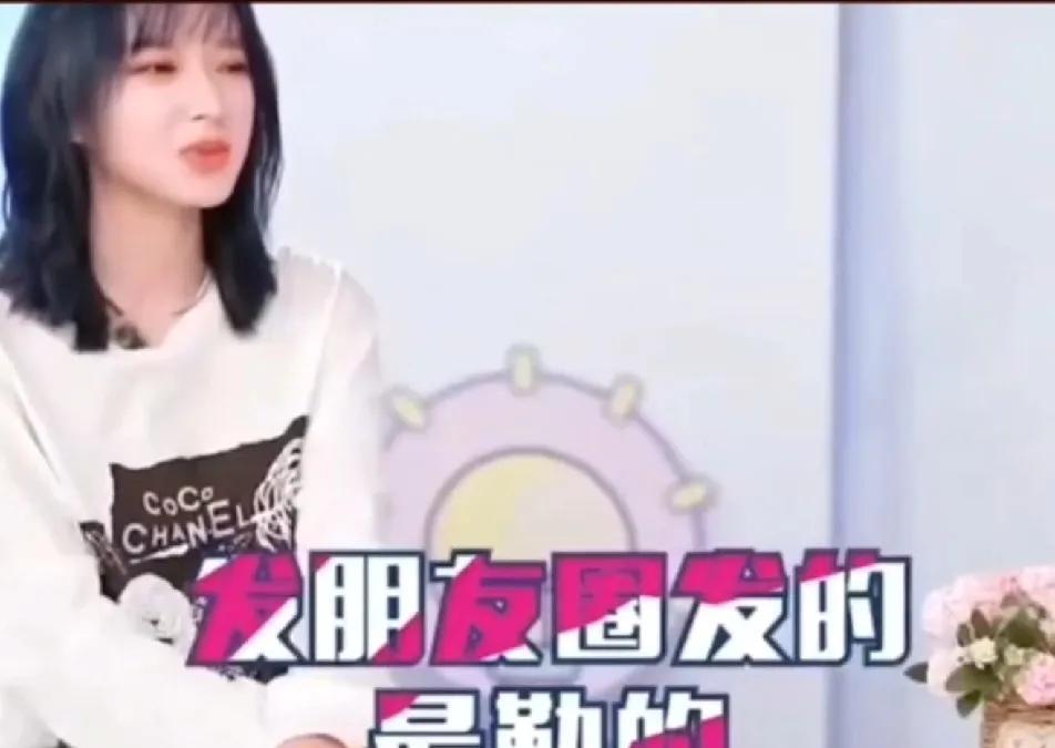 吐槽吴宣仪朋友圈的明星真的好多！因为她实在太爱记录生活！每天都是各种九宫格！如果