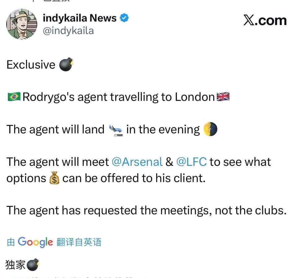 外网绿帽哥说，罗德里戈飞往伦敦，看阿森纳和利物浦为他提供的合同？

皇马应该