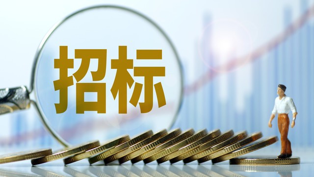 多地区投标难管理？三大痛点正在悄悄拉低你的中标率