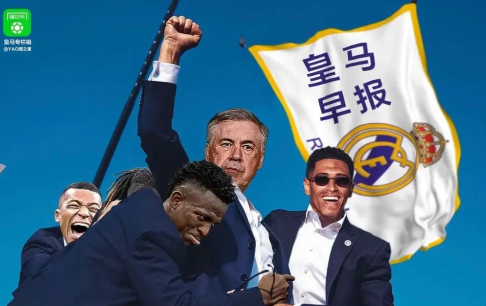 巴西队1-4惨败阿根廷，最大的受害者竟然是皇马和勒沃库森？
巴西队客场惨败后，巴