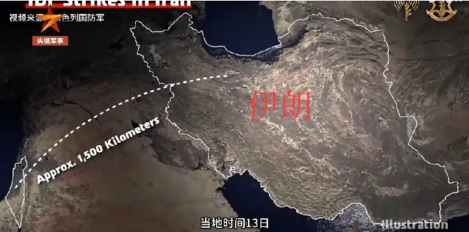 很有趣的现象:约旦伊拉克宣布关闭领空
  以色列发的示意图，战机是如何飞向伊朗的