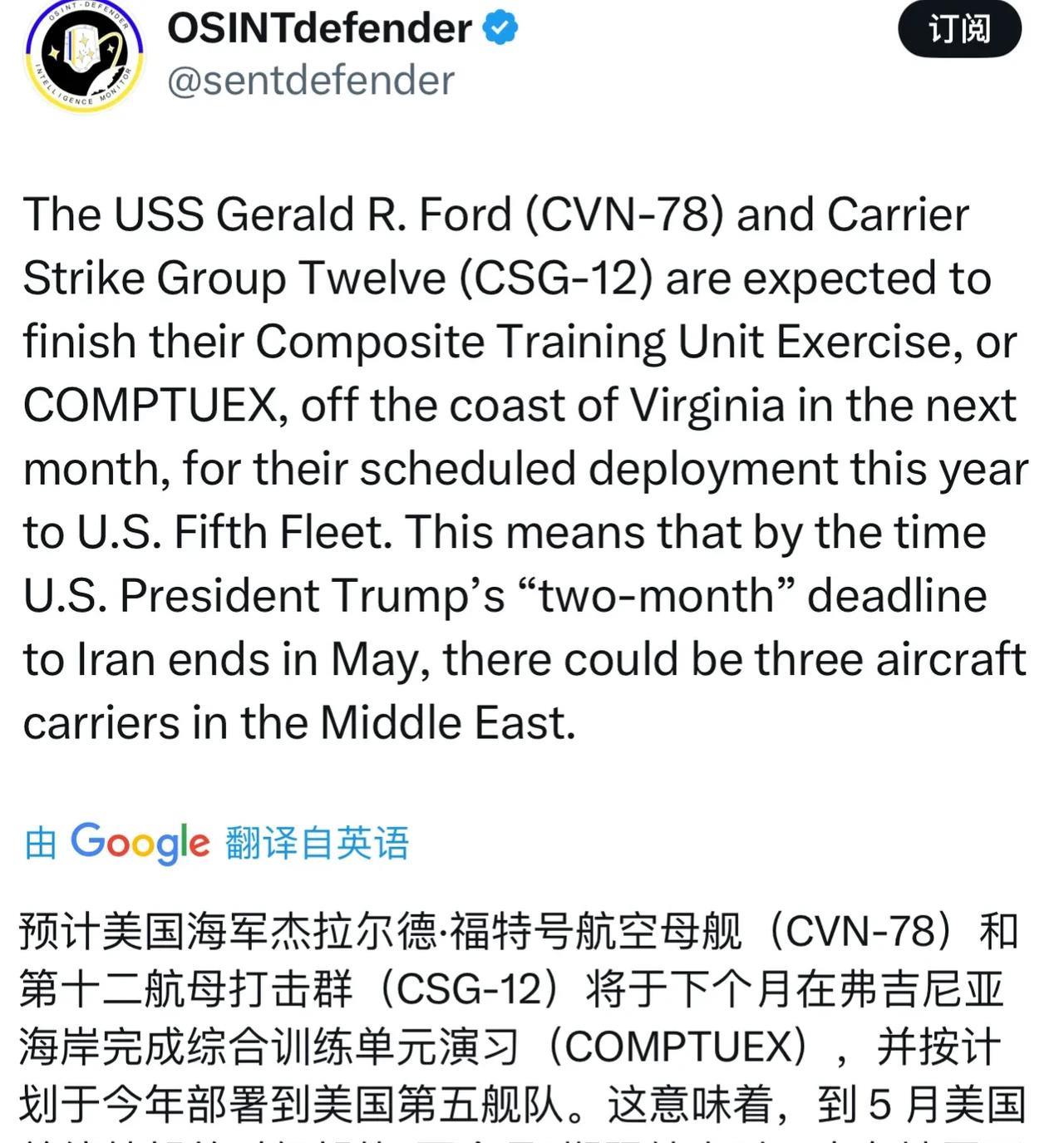 预计美国海军杰拉尔德·福特号航空母舰（CVN-78）和第十二航母打击群（CSG-