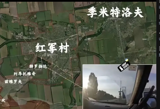 前线崩了！红军城被俄军闪电拿下，顿巴斯大门开了。
最新战报，乌克兰在顿巴斯地区的