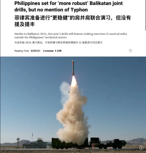 菲律宾正在为今年最大规模的联合军事演习做准备，旨在增强其防御能力，观察人士建议马