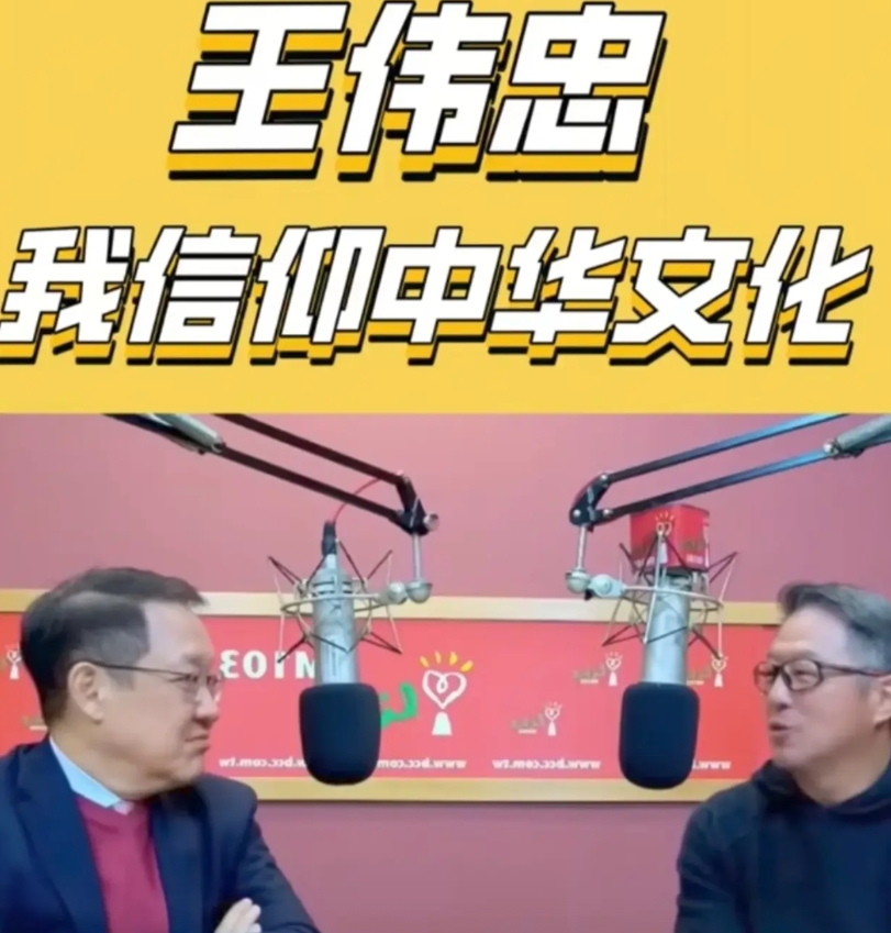 王伟忠和吴宗宪，因为立场不同，现在两人的口碑也大不同。
 
两人都是岛内综艺圈的