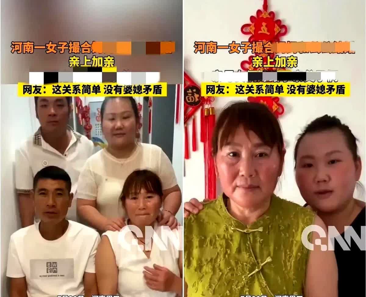 太乱套了！

周口，一女子结婚后，感觉公公比较孤单寂寞，竟然把自己亲妈许配给