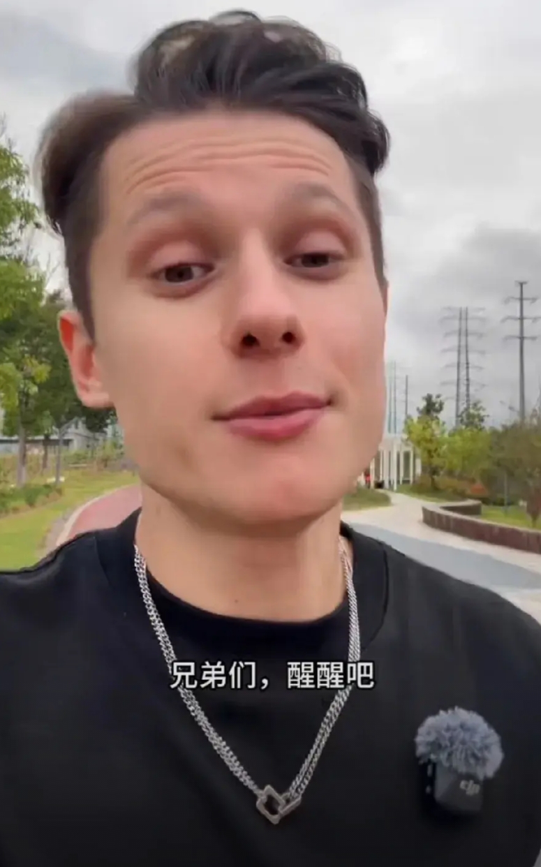 扎心了！俄罗斯小哥发视频，奉劝那些想去俄罗斯找老婆的中国男子：醒醒吧！

很多在
