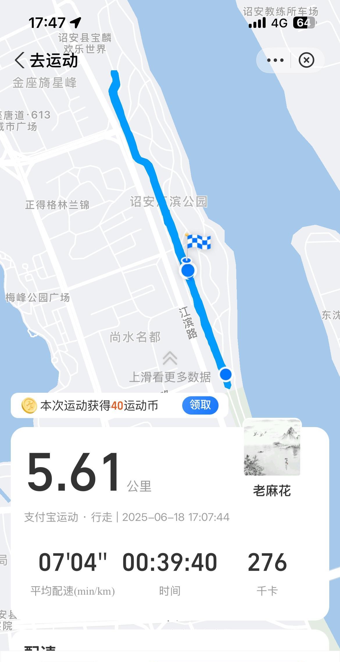 不问结果，只问耕耘，朝着你喜欢的目标！