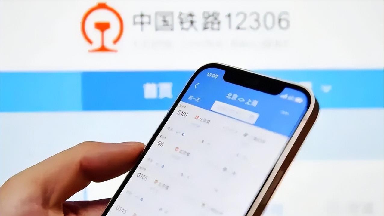 国庆抢票秒光别慌！“候补”才是12306的捡漏神器，这样操作成功率最高