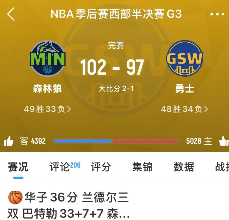 有人说，库里就是得利于勇士的体系，得利于专门为他定制的战术，并不是他本身有多厉害