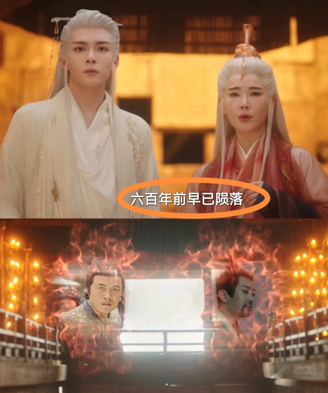 《临江仙》这两个人，果然有问题。
白九思的怀疑没错，一眼就看出这两人的不同之处。