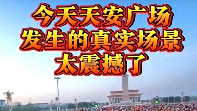 笑死人，美国财政部长贝特森看到中国五一旅游景区人山人海，就联想到中美关税战导致中国大量工厂倒闭工人失